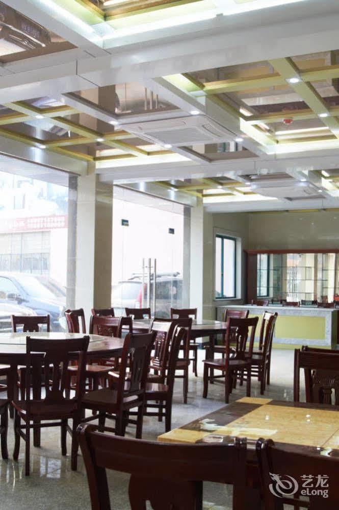 Guangjing Hotel Hangzhou Xiaoshan International Airport Branch Jingjiang (Zhejiang) Екстериор снимка